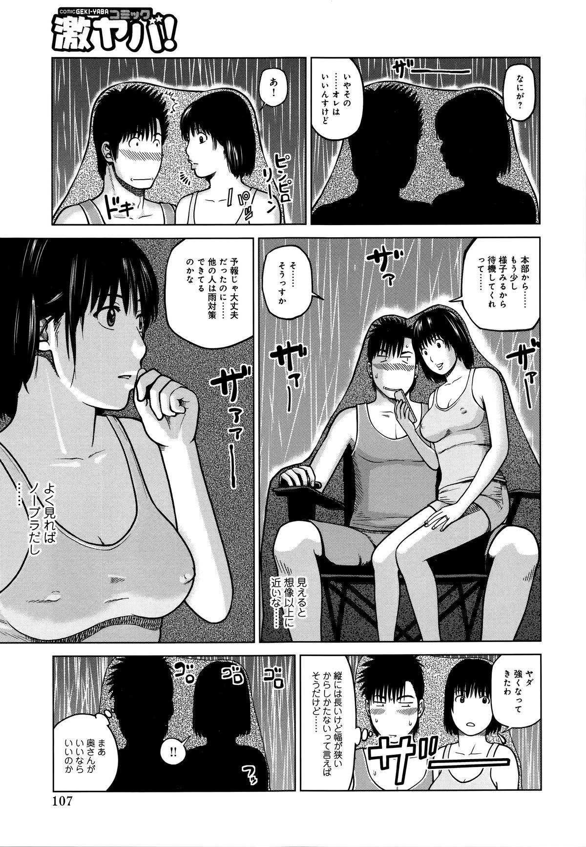 0106