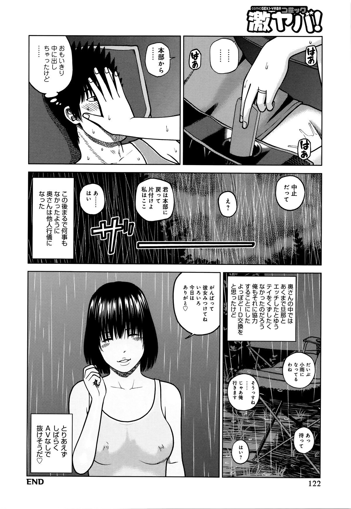 0121