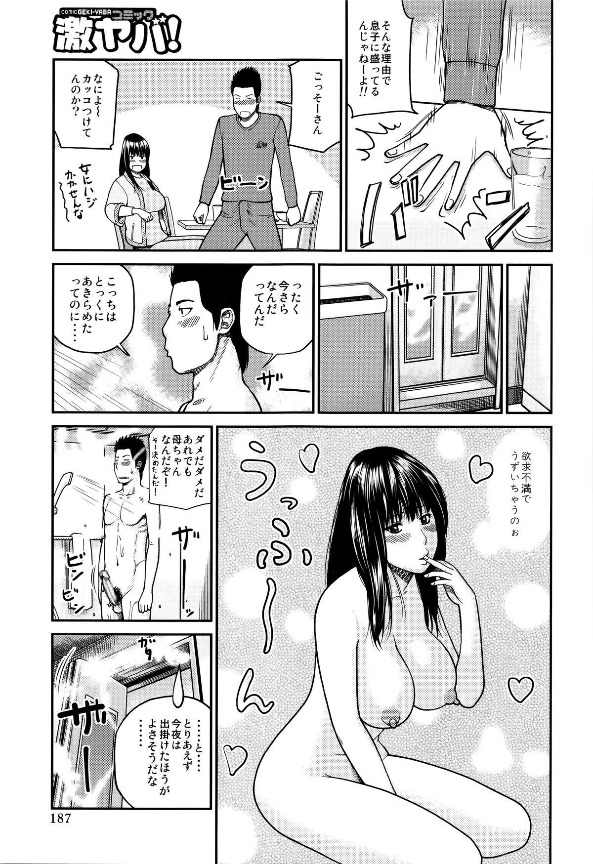 0186