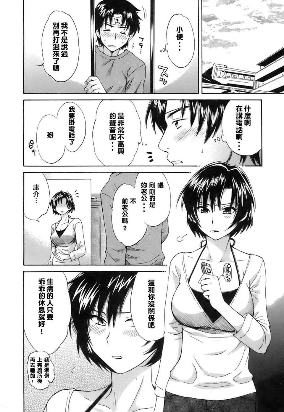 0112
