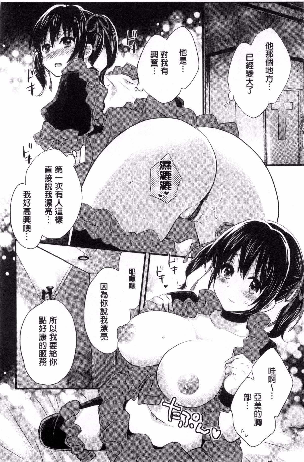 0013