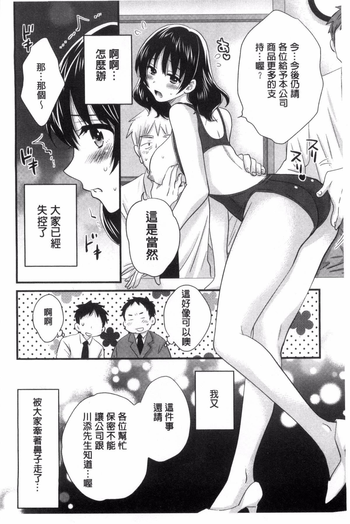 0103