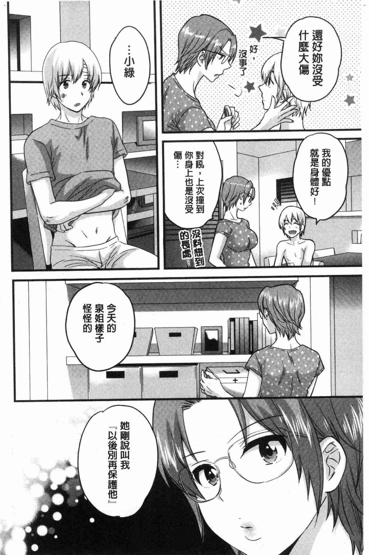 119