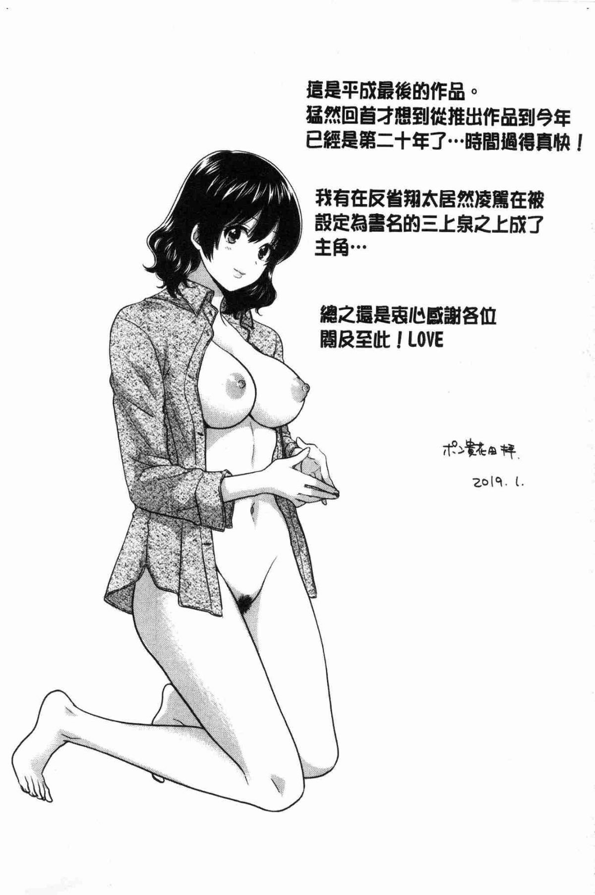 192