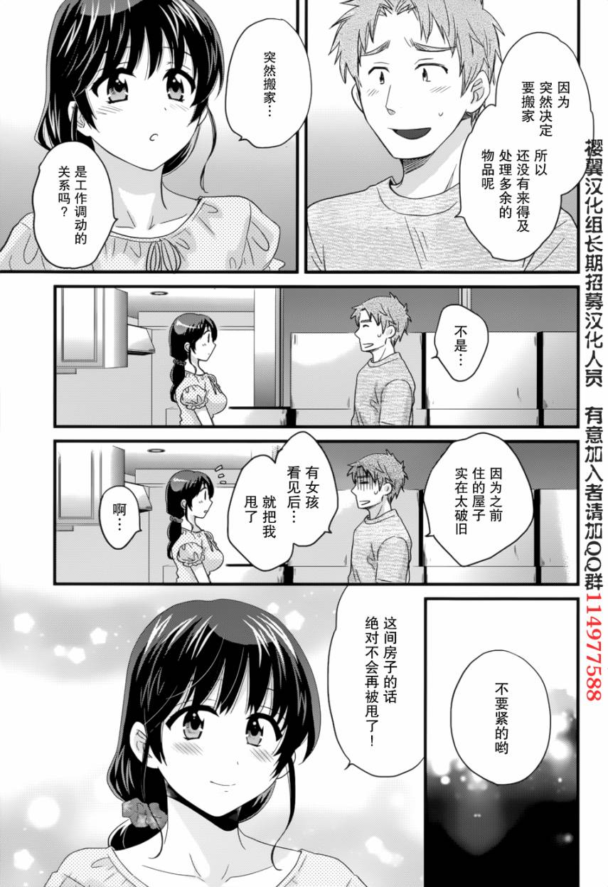 0023
