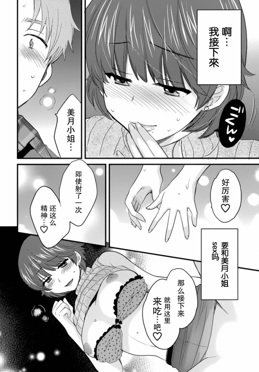 0054