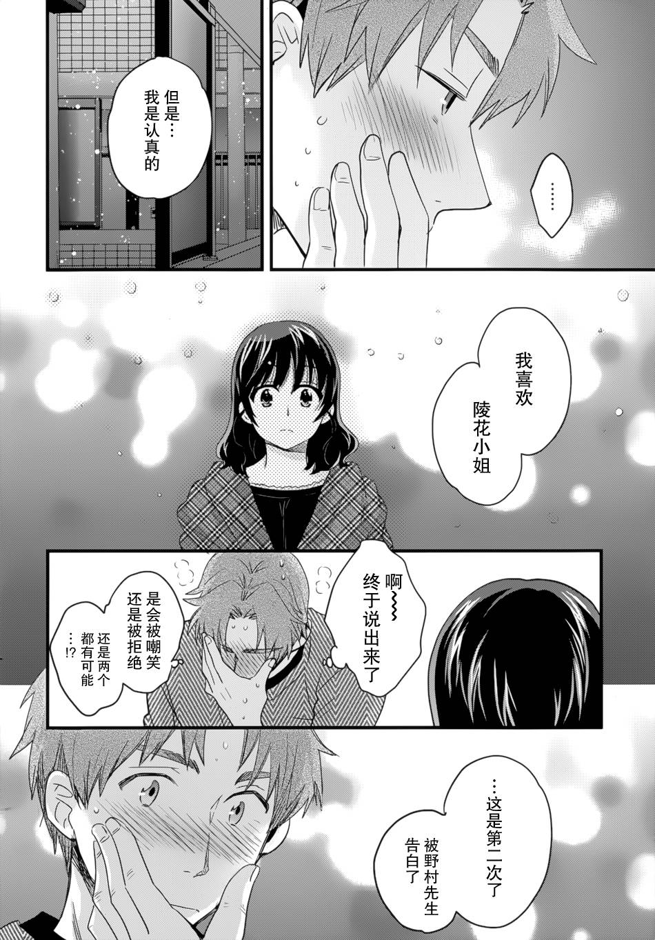 0116