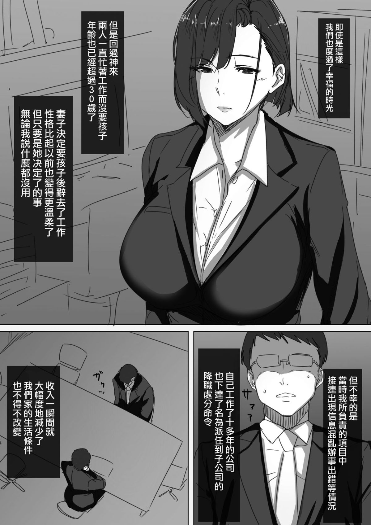 0003