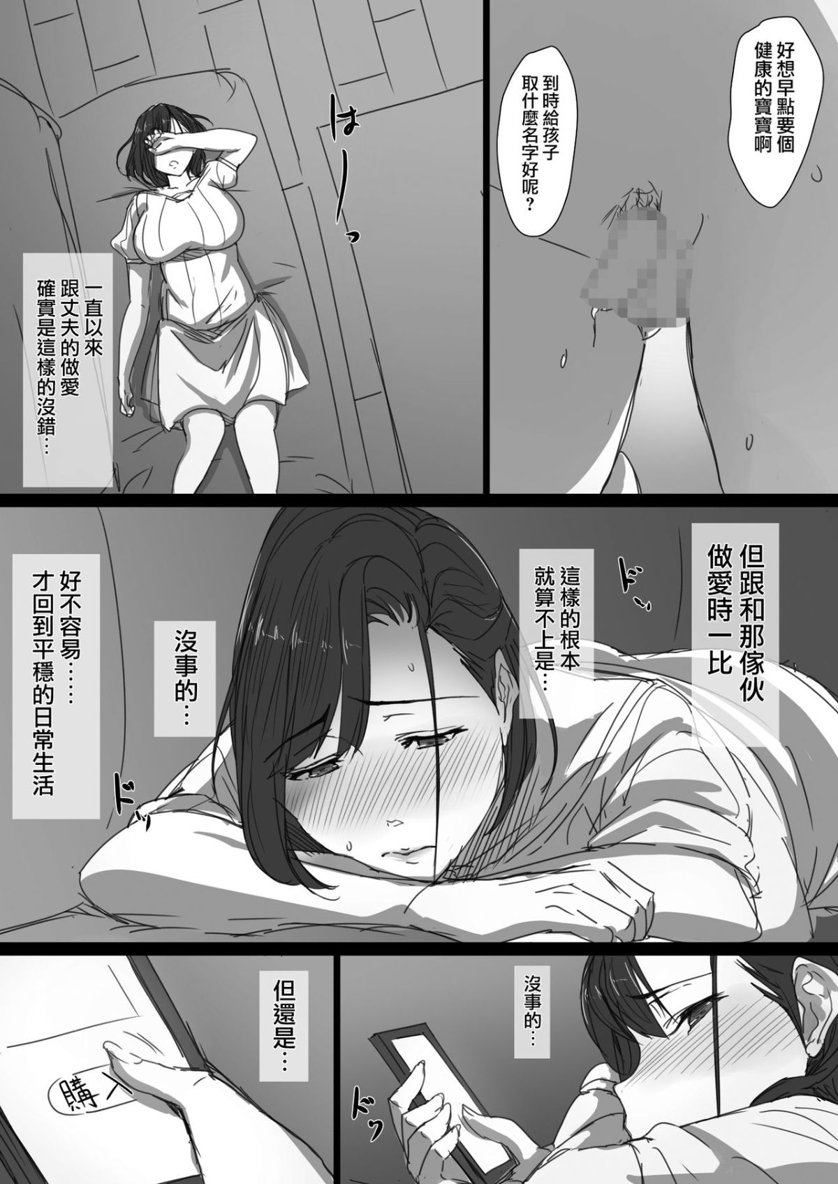 0052
