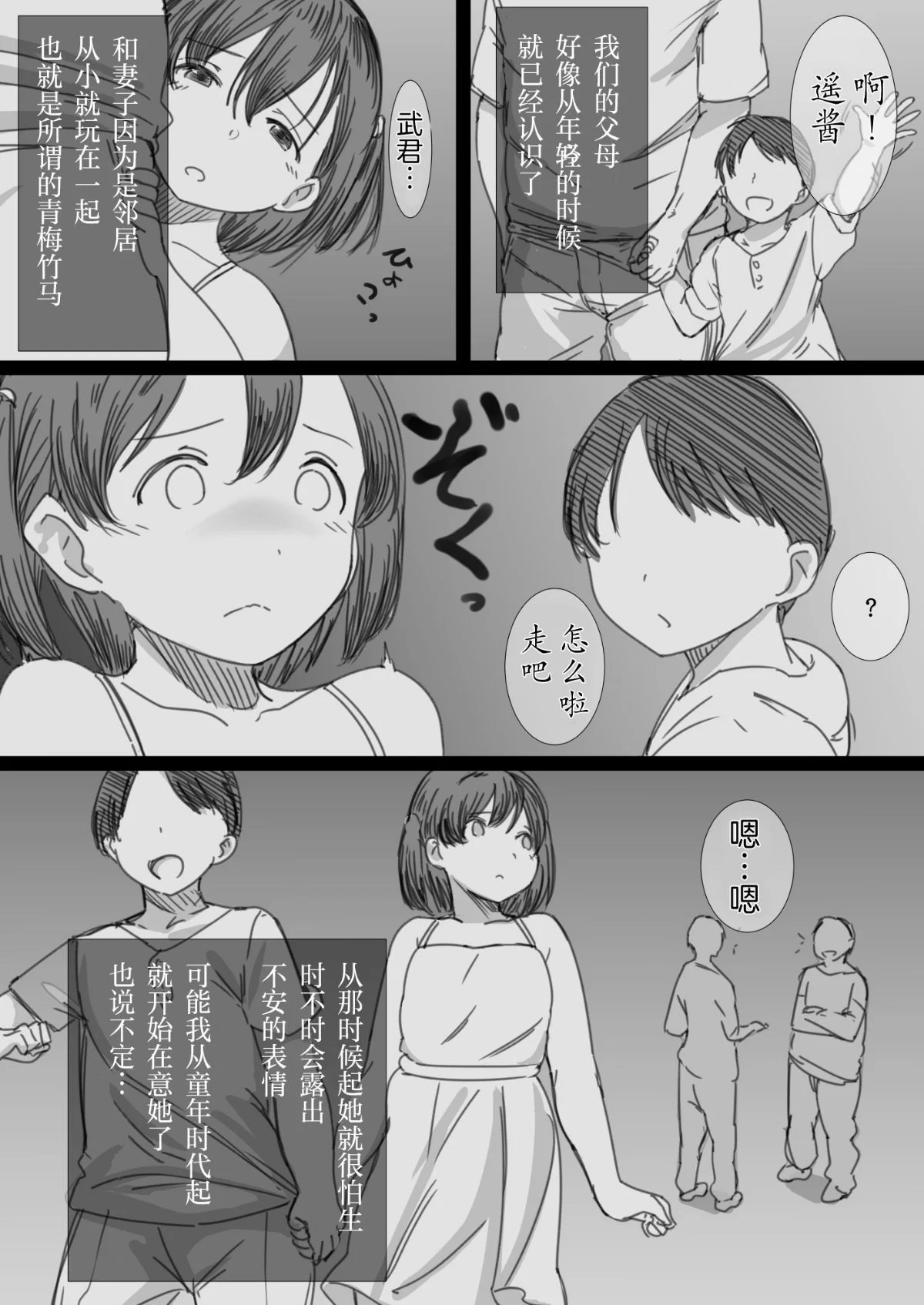 0003