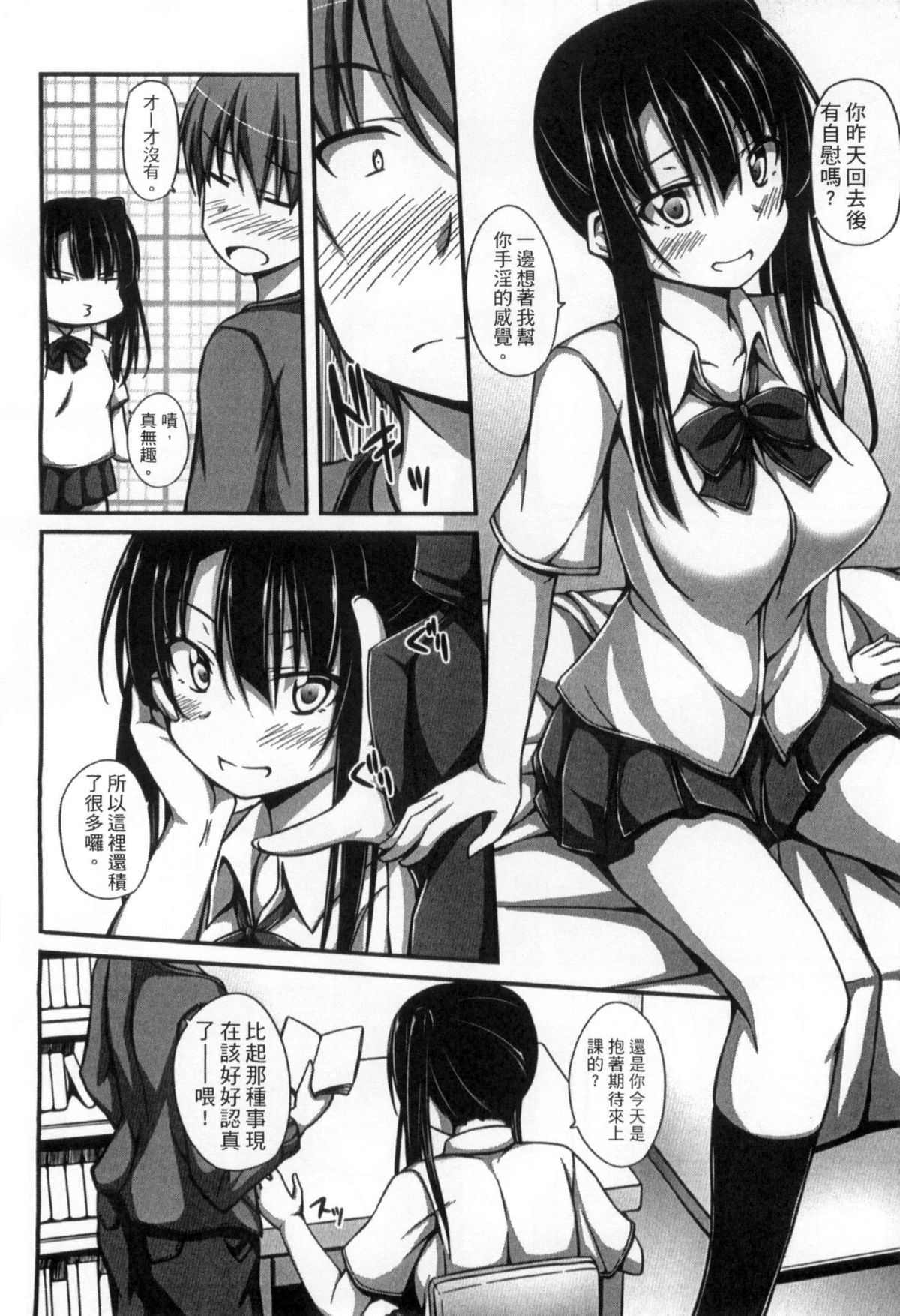 0039