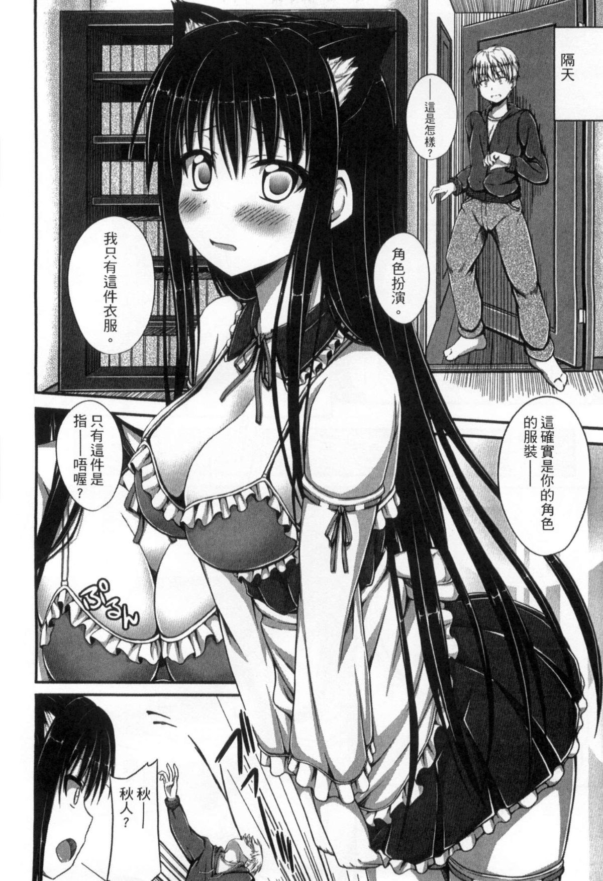 0075