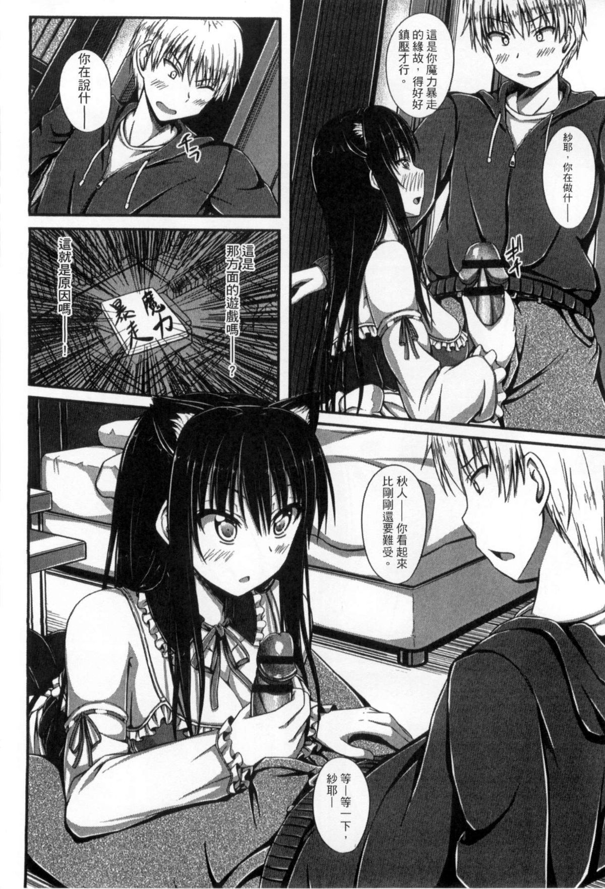 0077