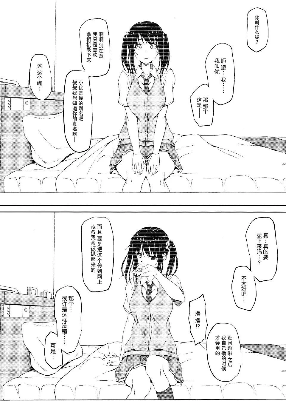 0003