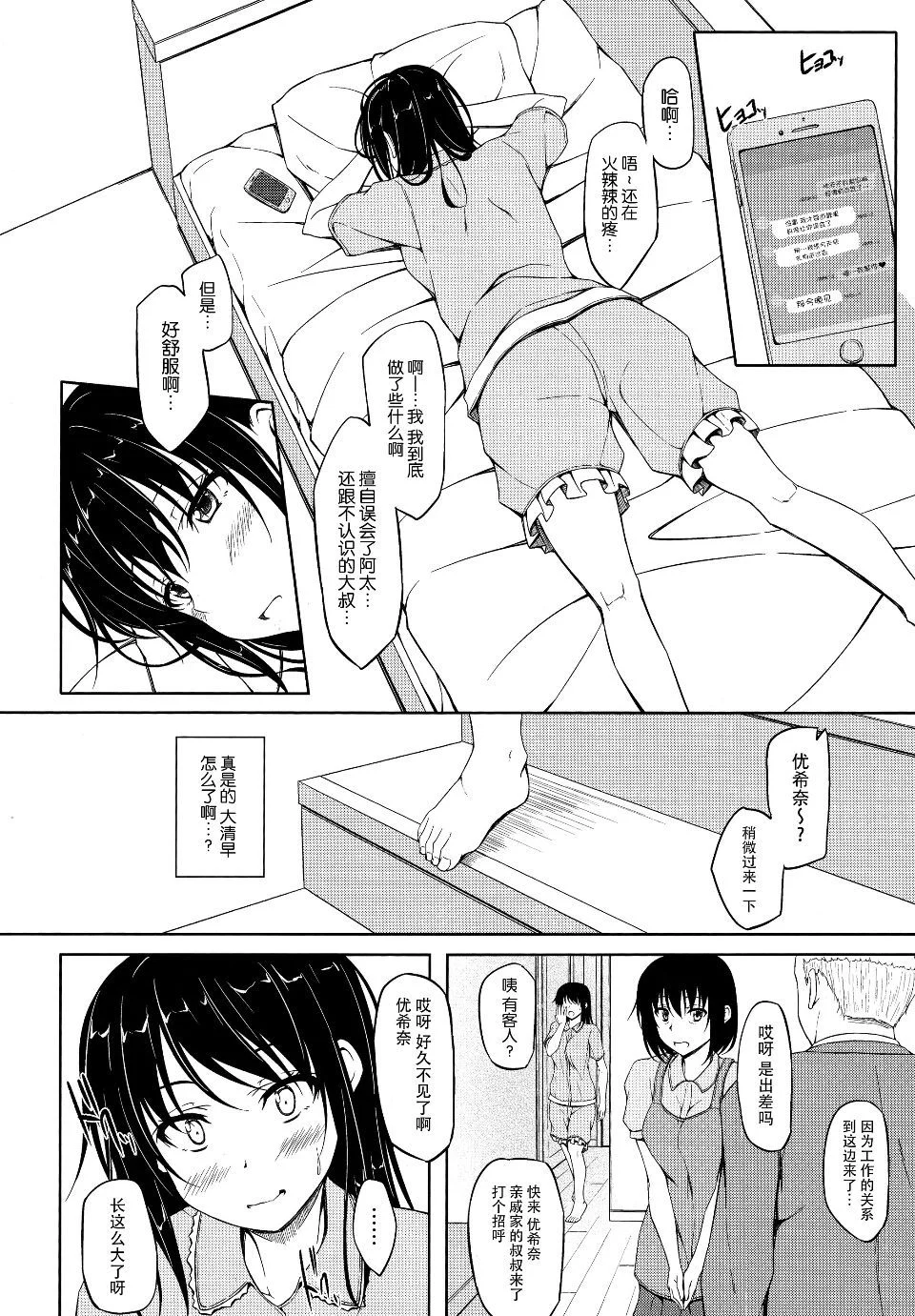 0023