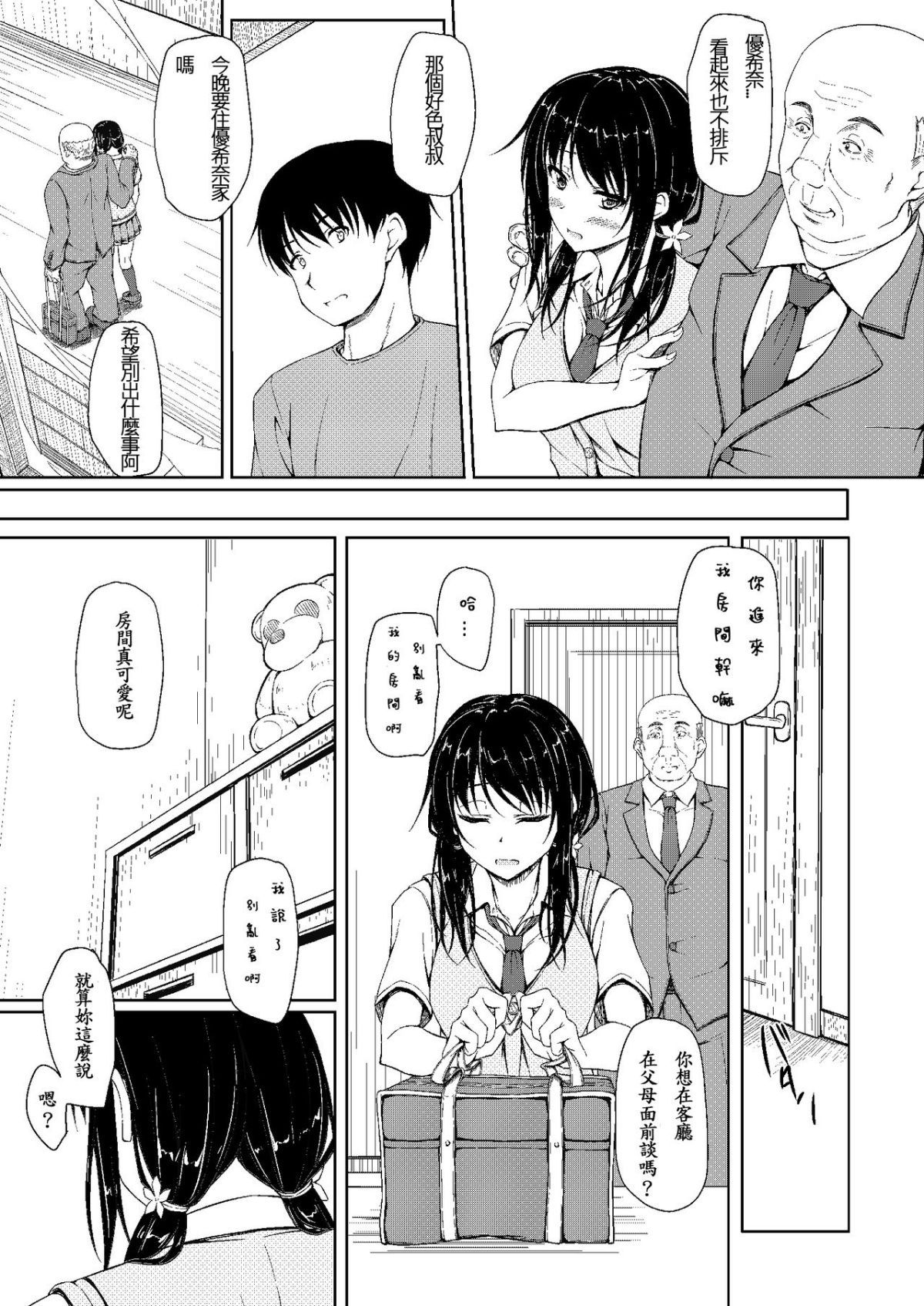 0033