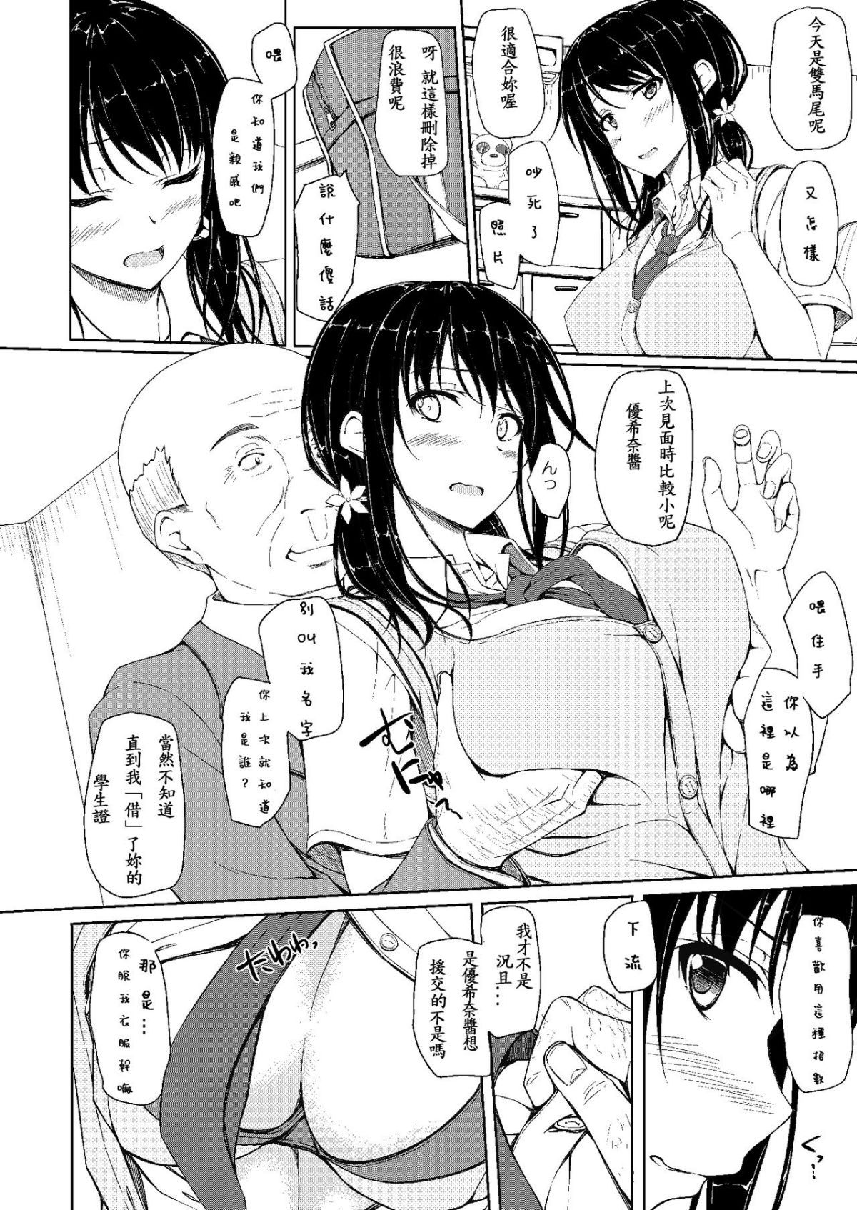 0034