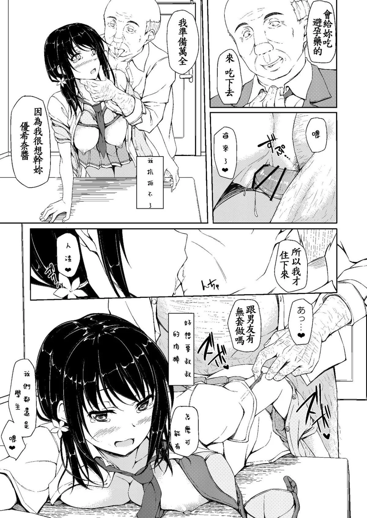 0037