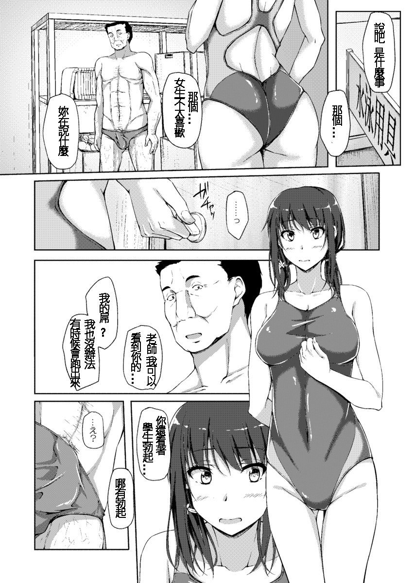 0073