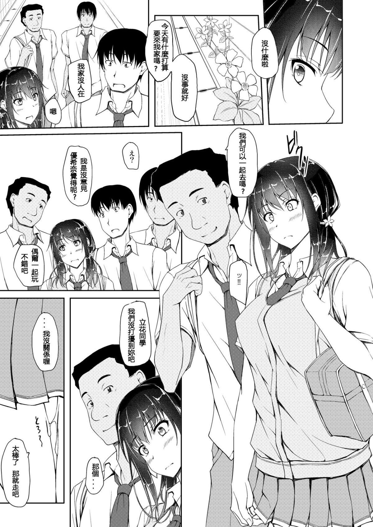 0103
