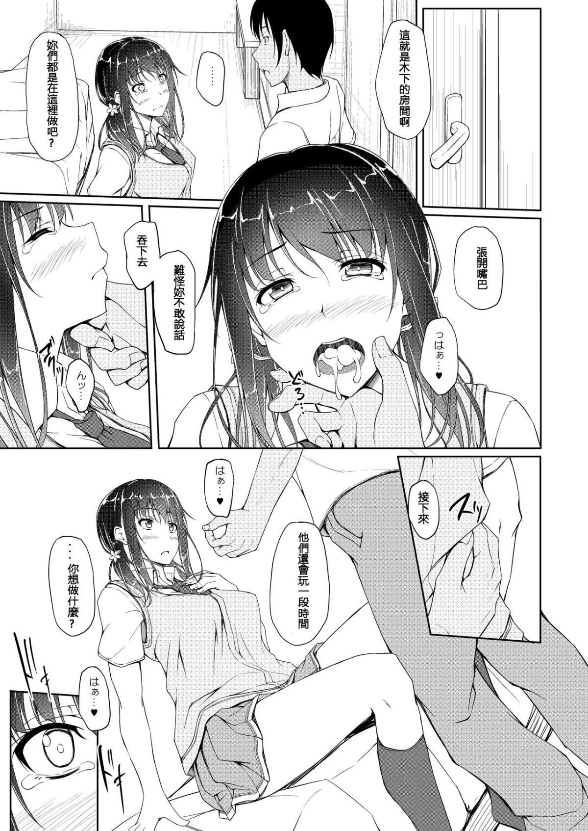 0109