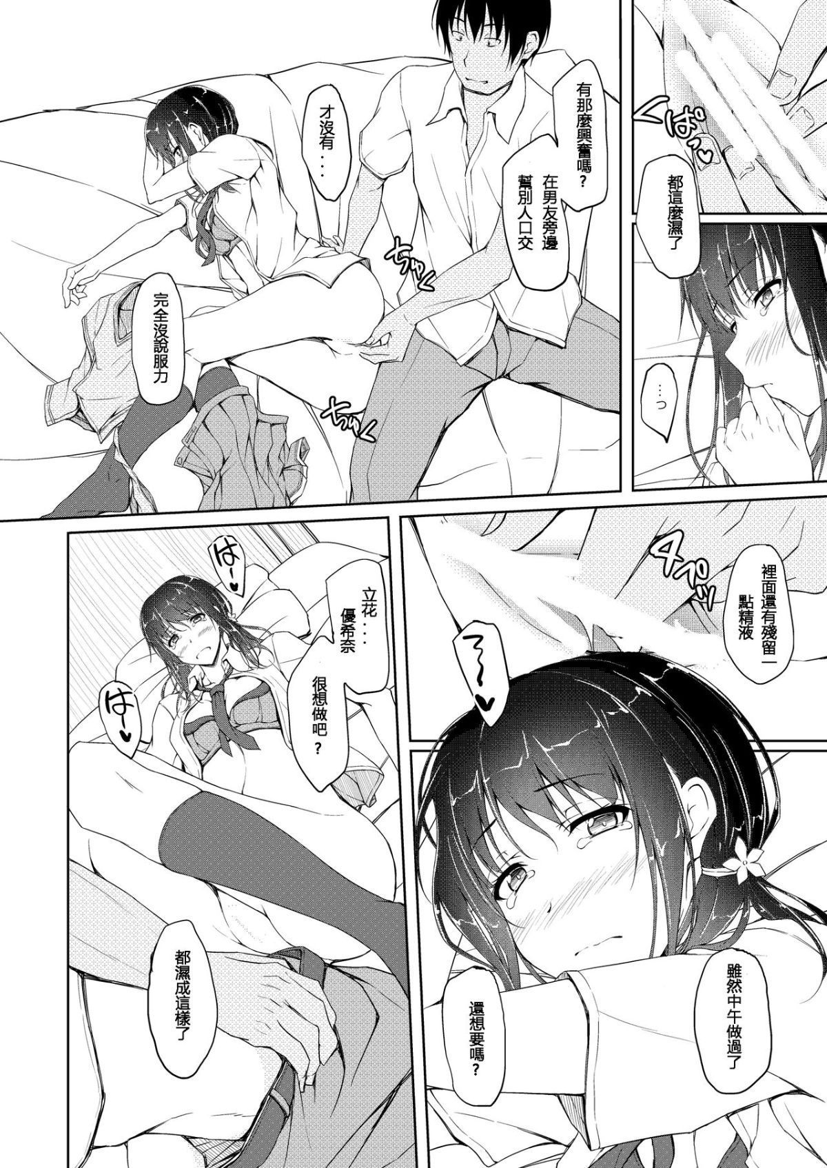 0110