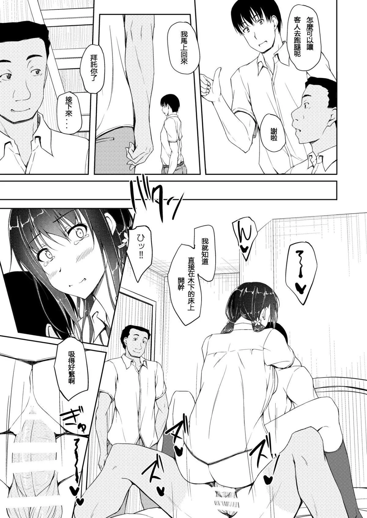 0113