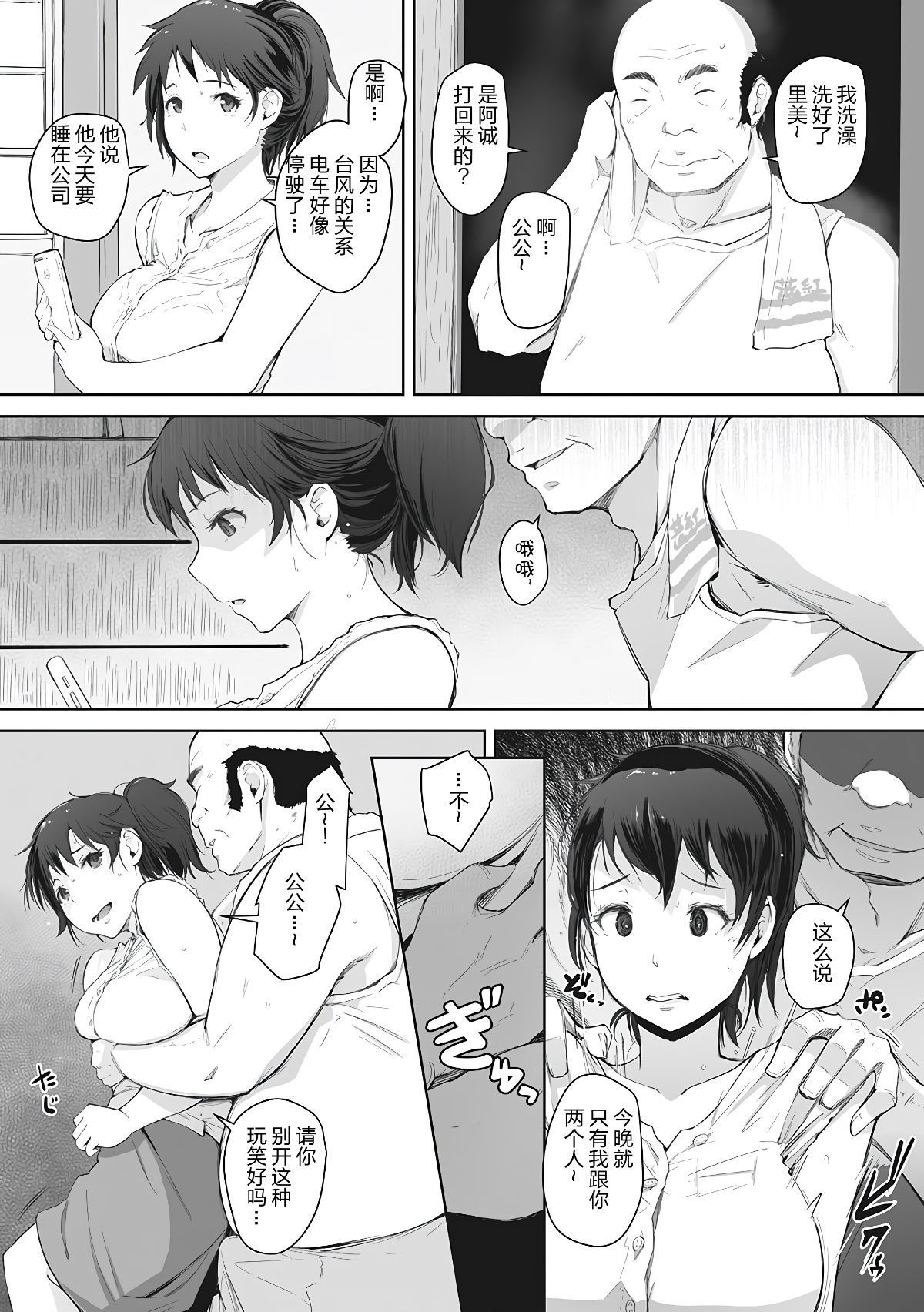 0159