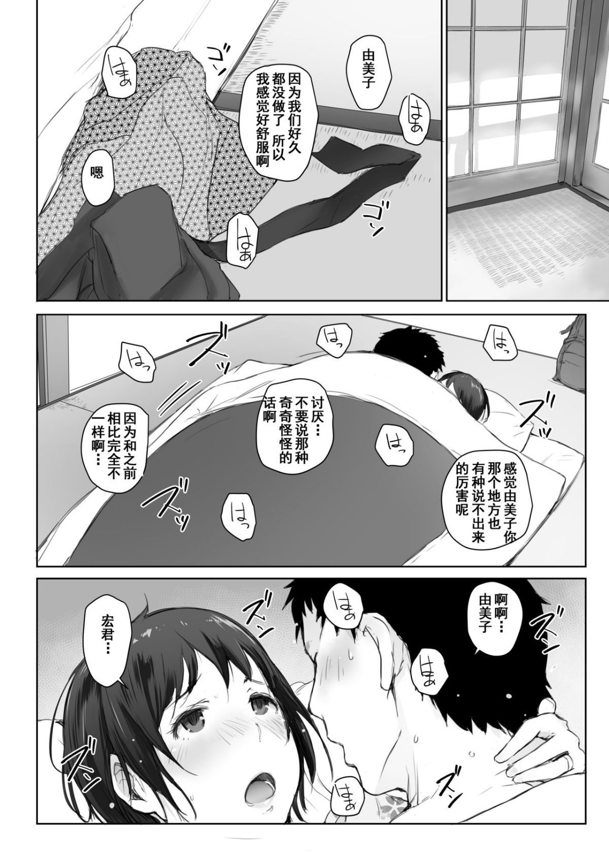0102