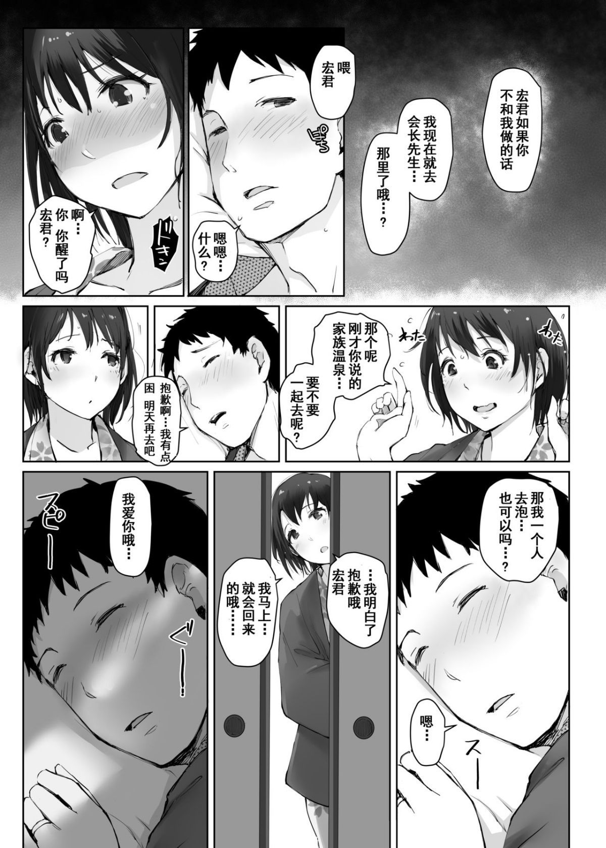 0113