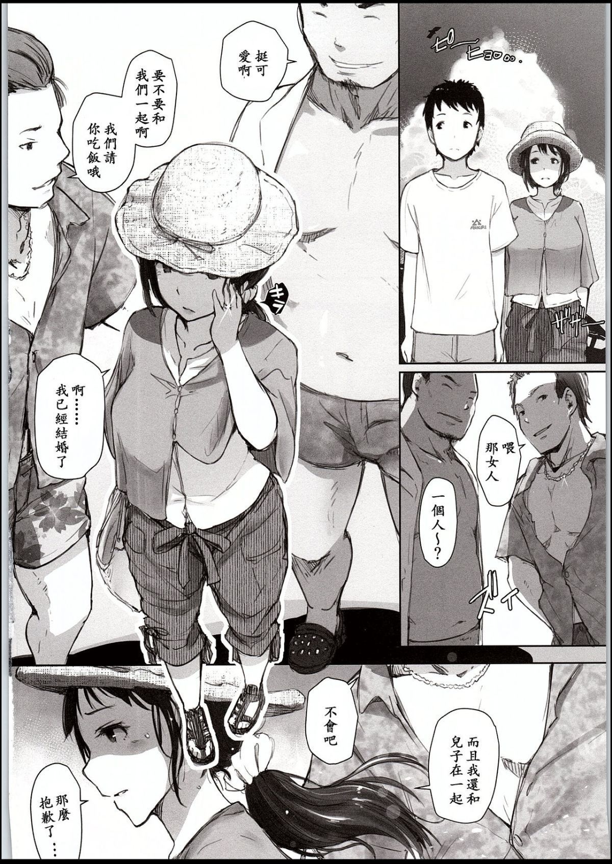 0003