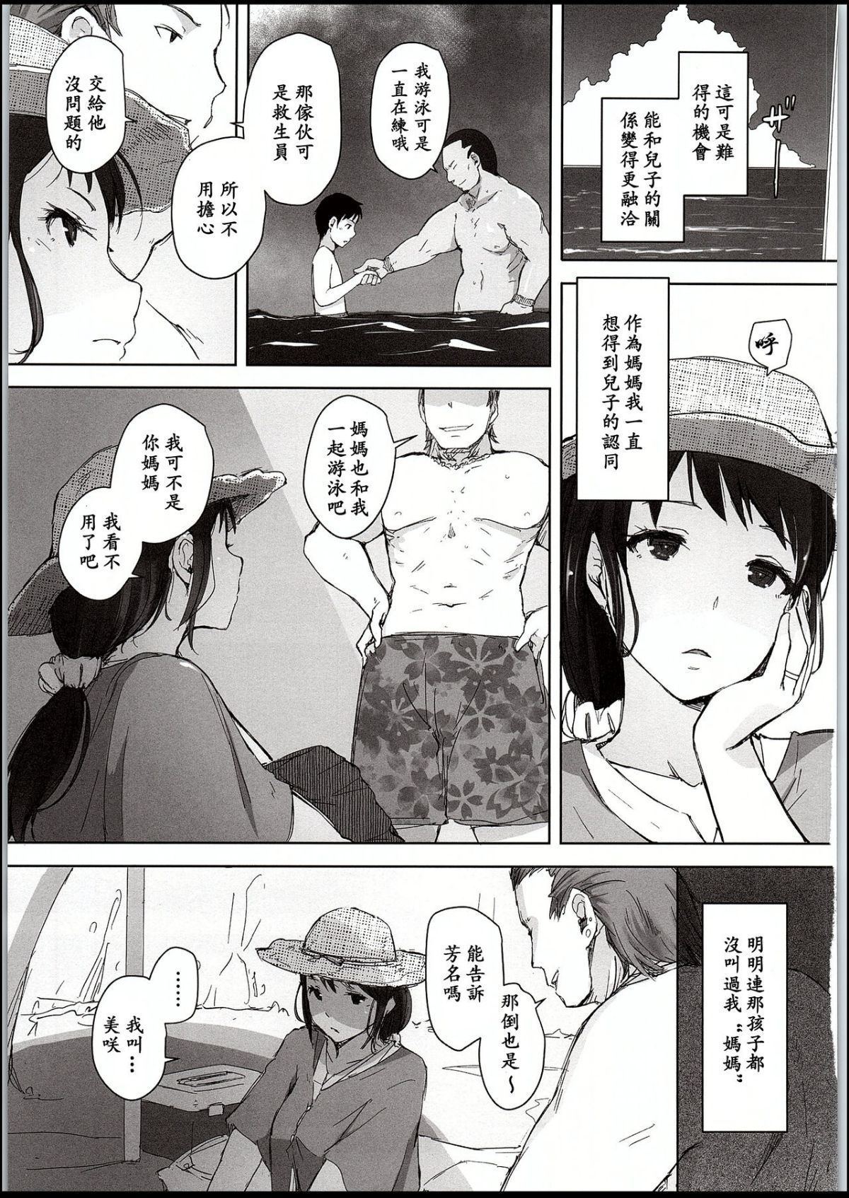 0004