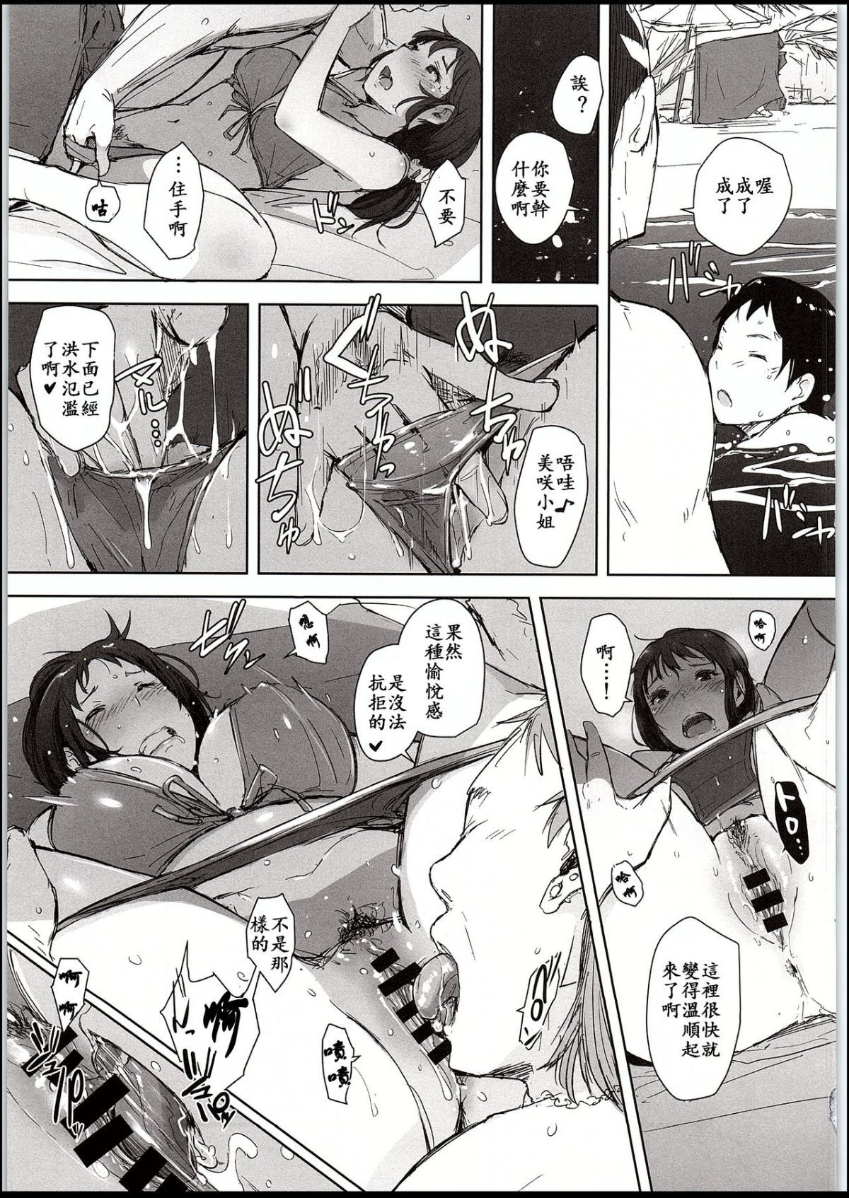0014