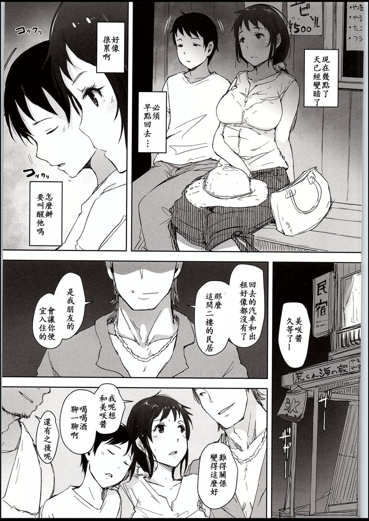 0032