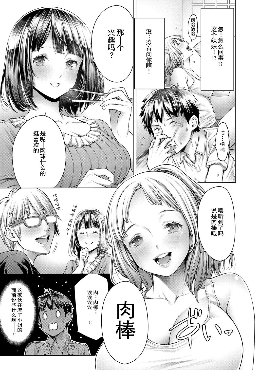 0003