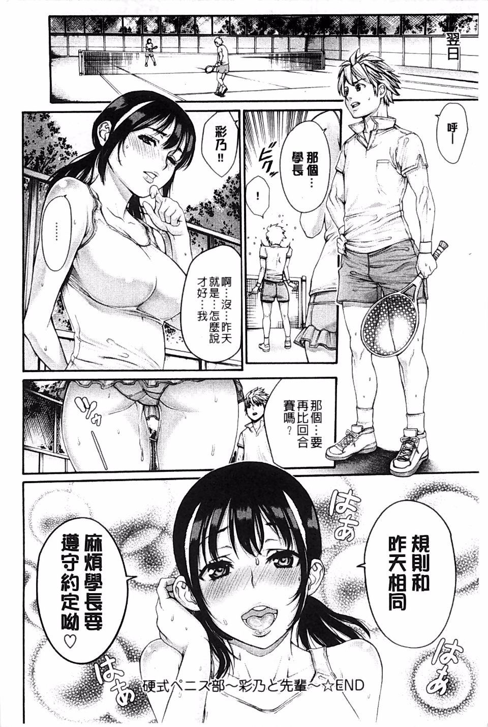 0108