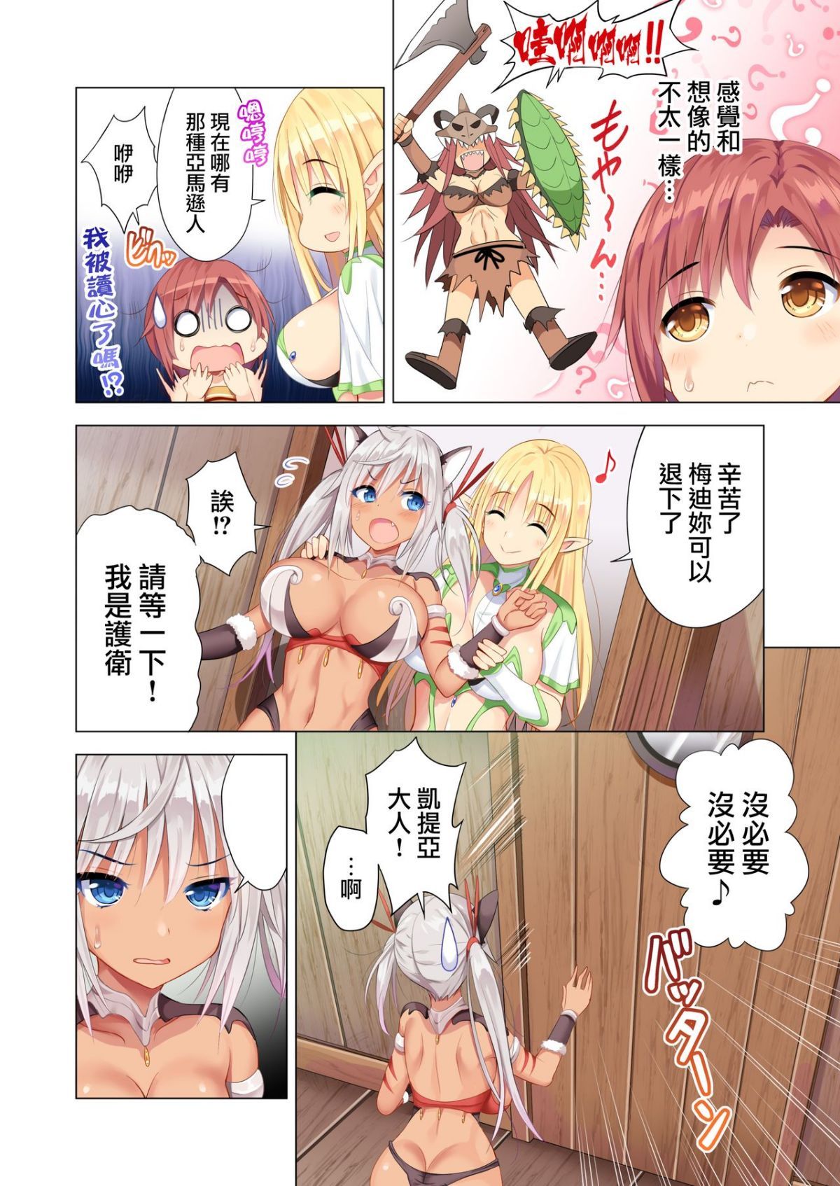 06