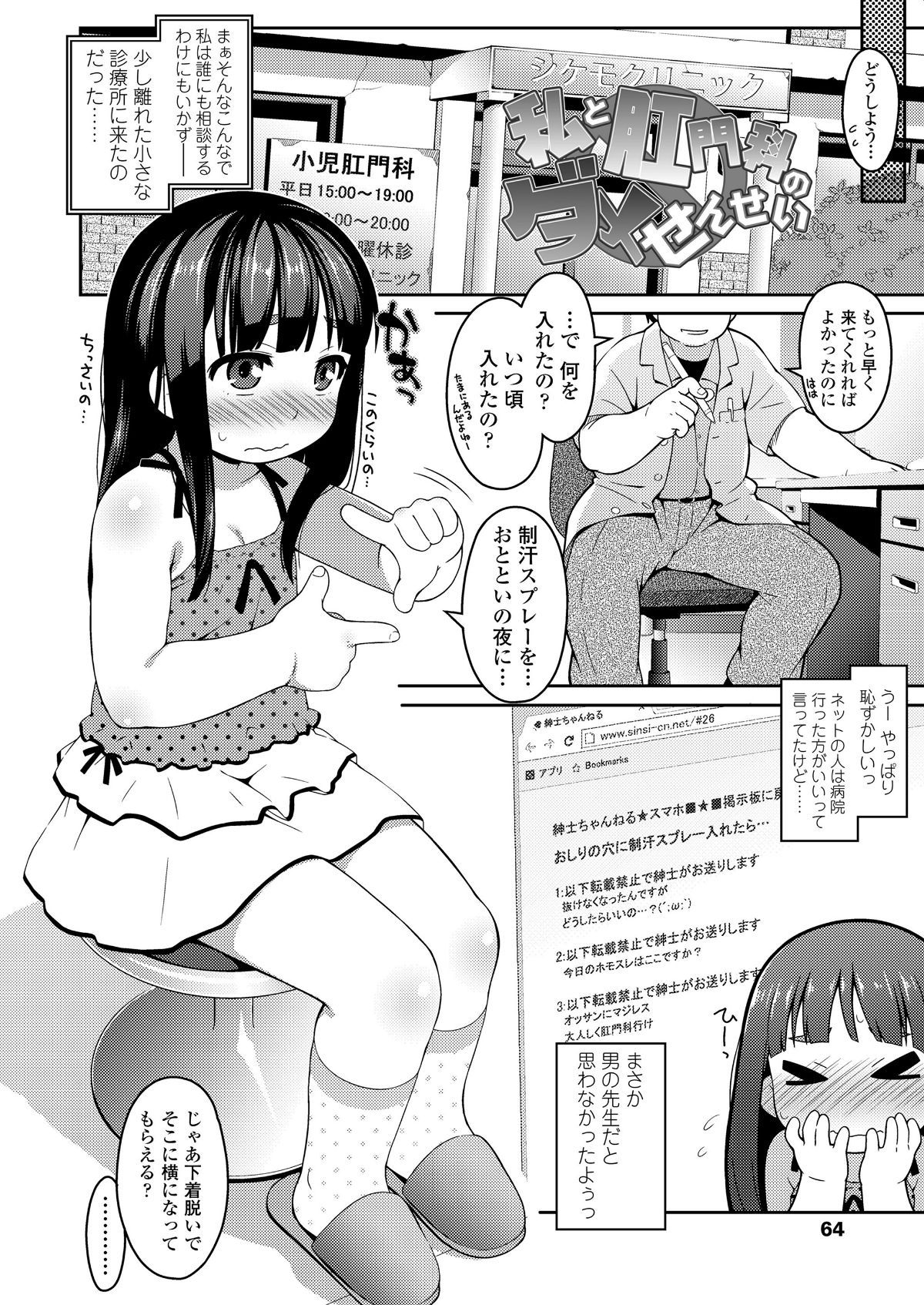064