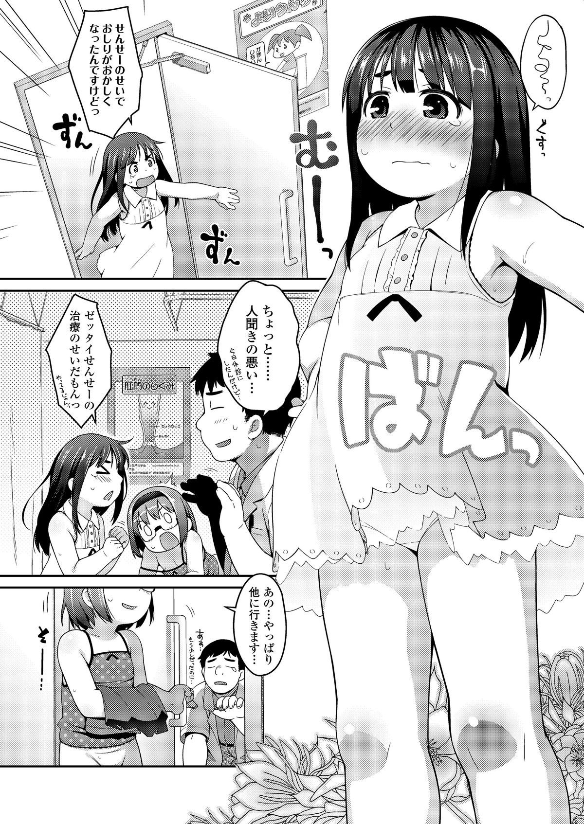 076