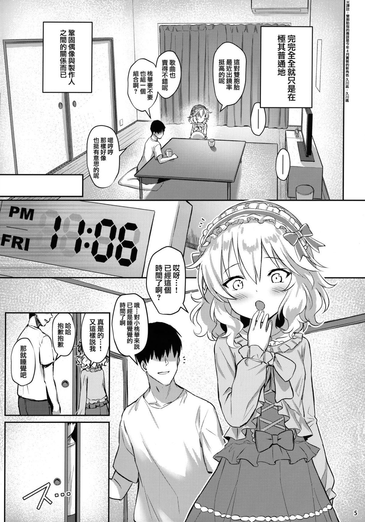 P004
