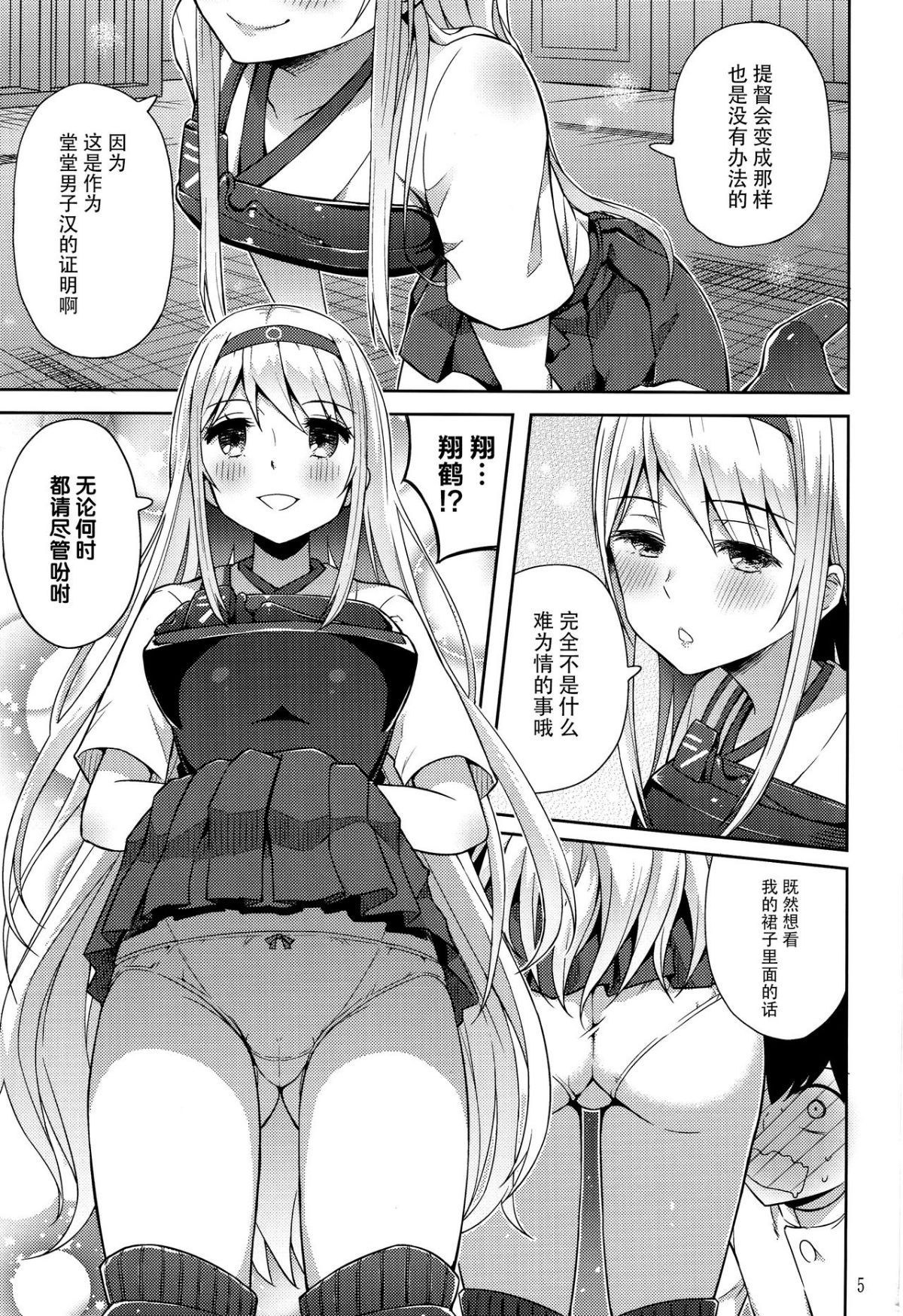kancolle_038