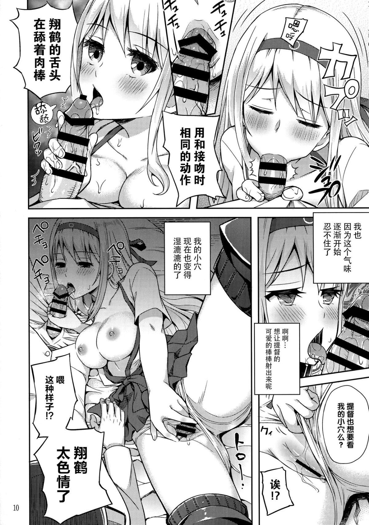 kancolle_043