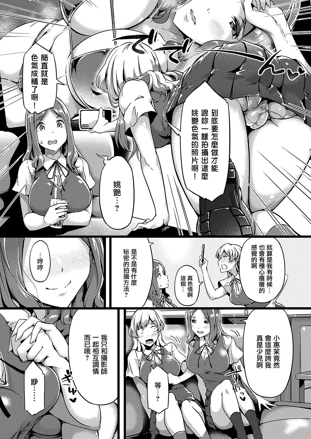 MJK_19_Z1839_005