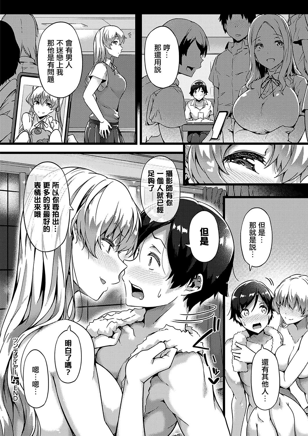 MJK_19_Z1839_028