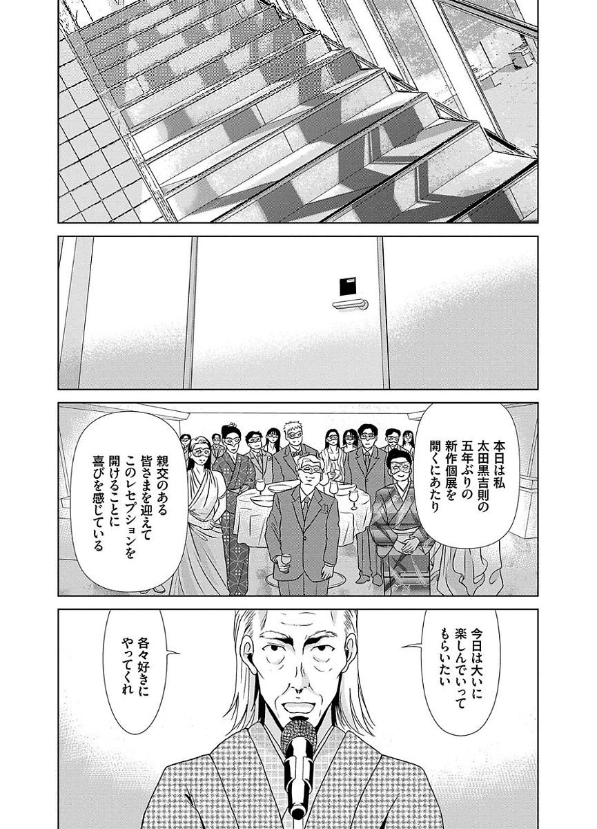 0210