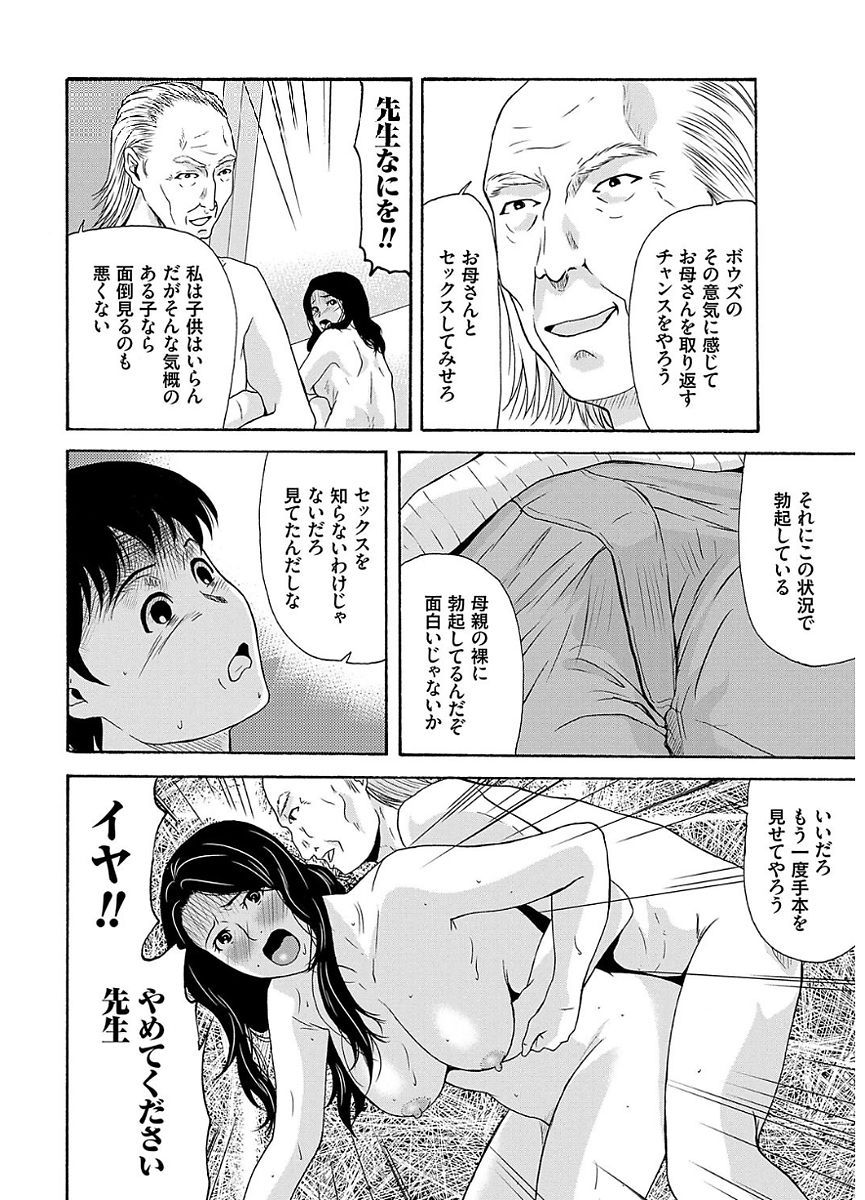 0245