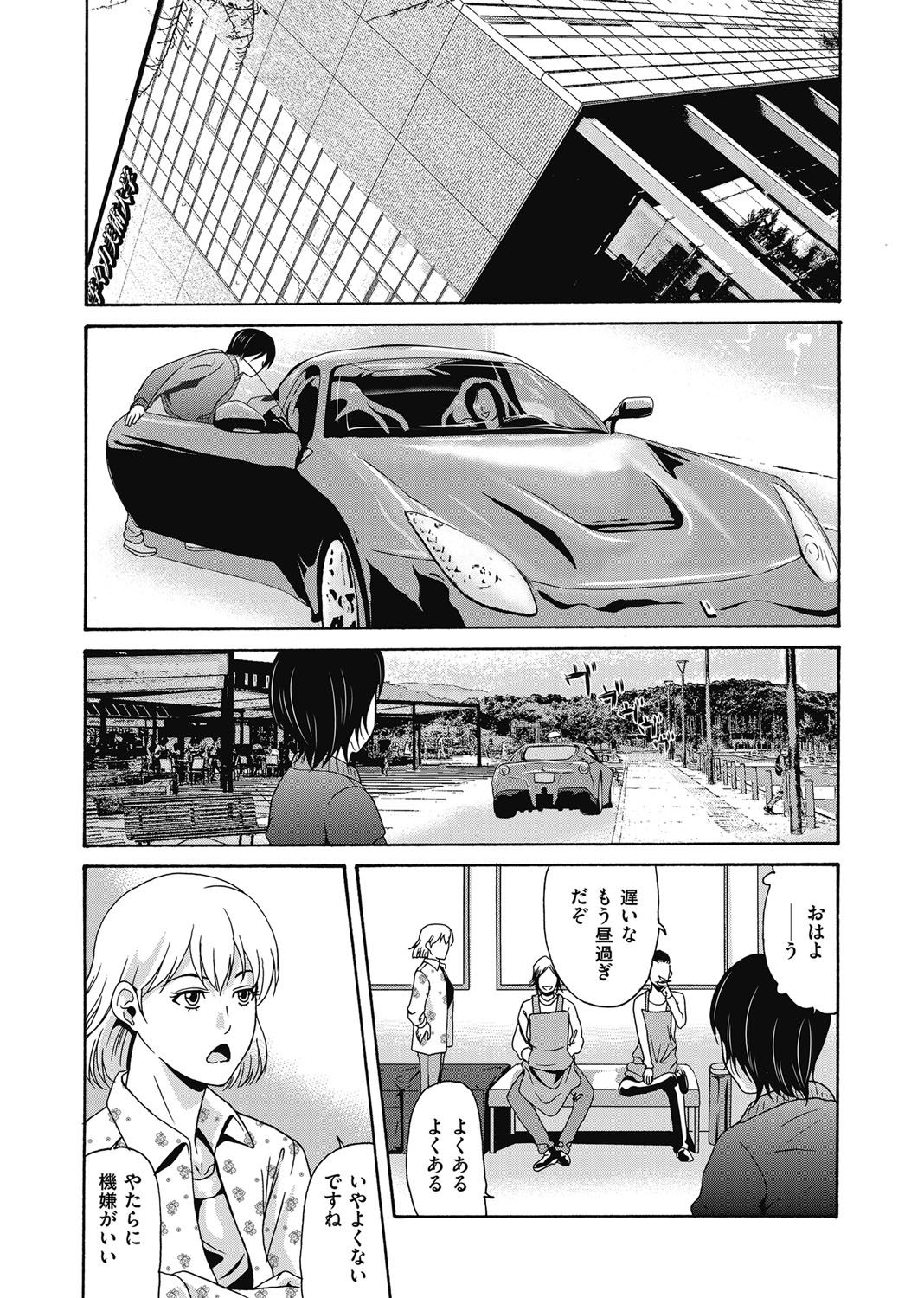 0345