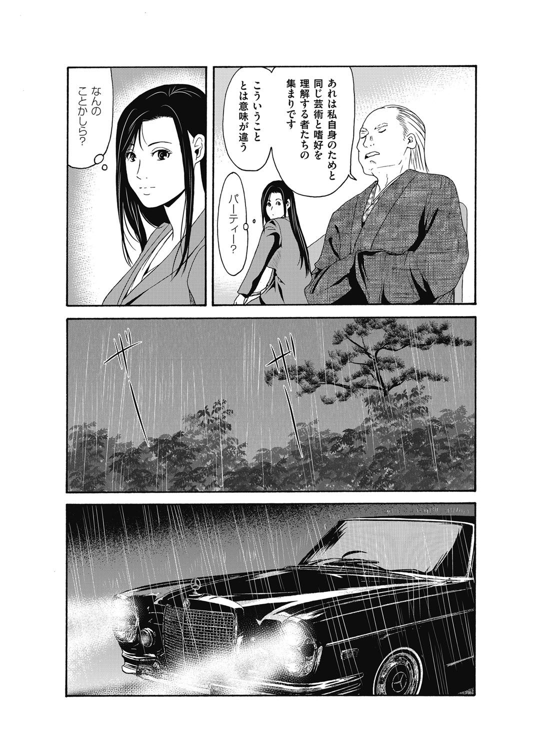 0403