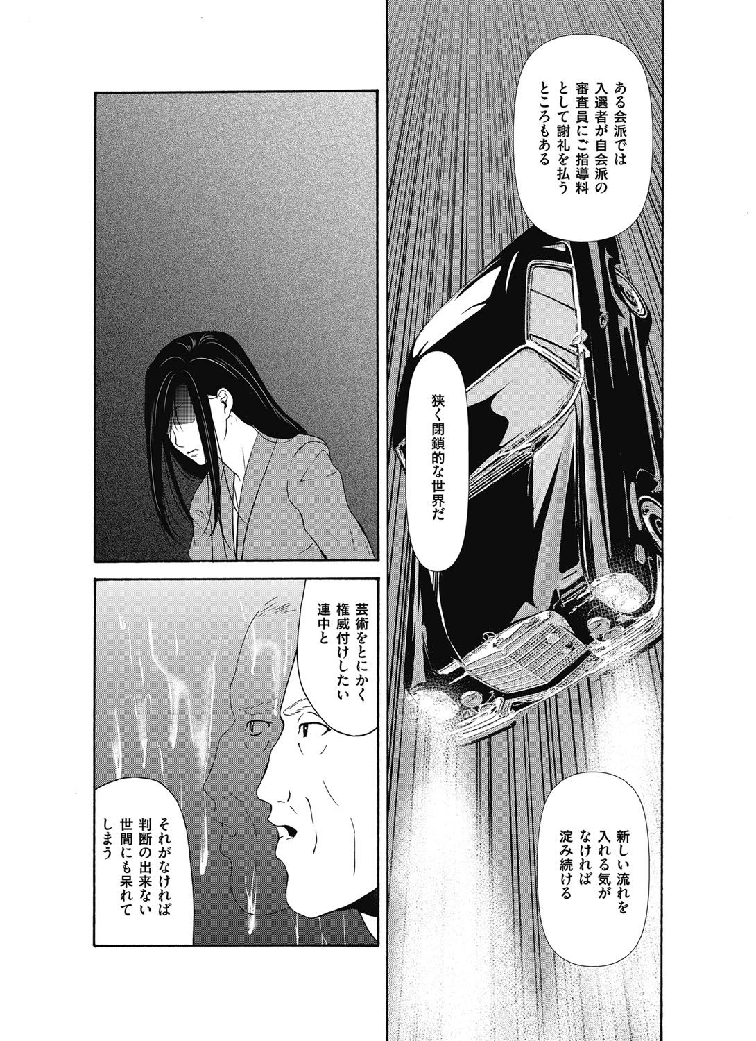 0406