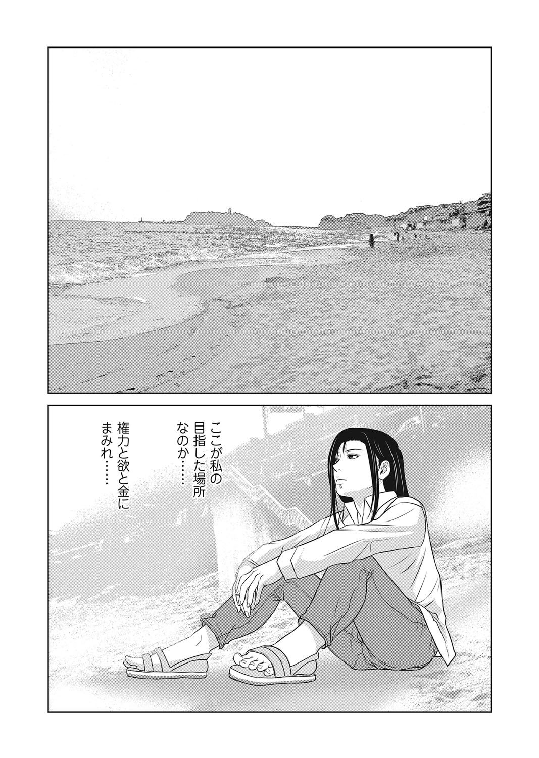 0412